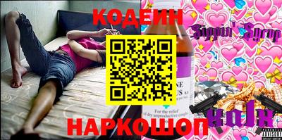 COCAINE Ирбит