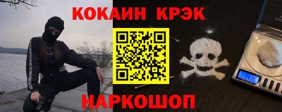 COCAINE Ирбит