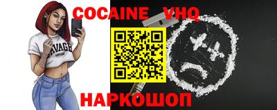 COCAINE Ирбит