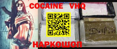 COCAINE Ирбит