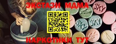 ECSTASY Ипатово