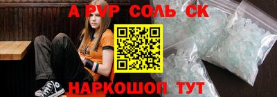 ALPHA-PVP Изобильный
