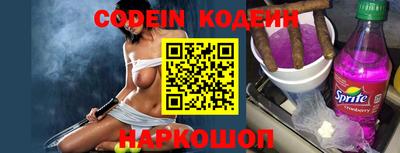 COCAINE Ирбит