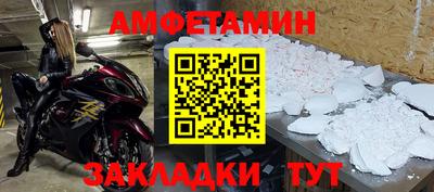 COCAINE Ирбит
