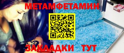 COCAINE Ирбит