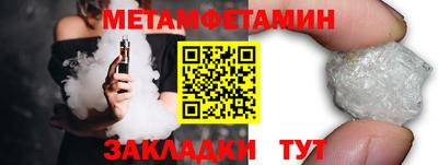 COCAINE Ирбит