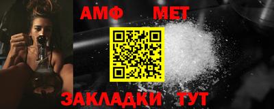 ALPHA-PVP Изобильный