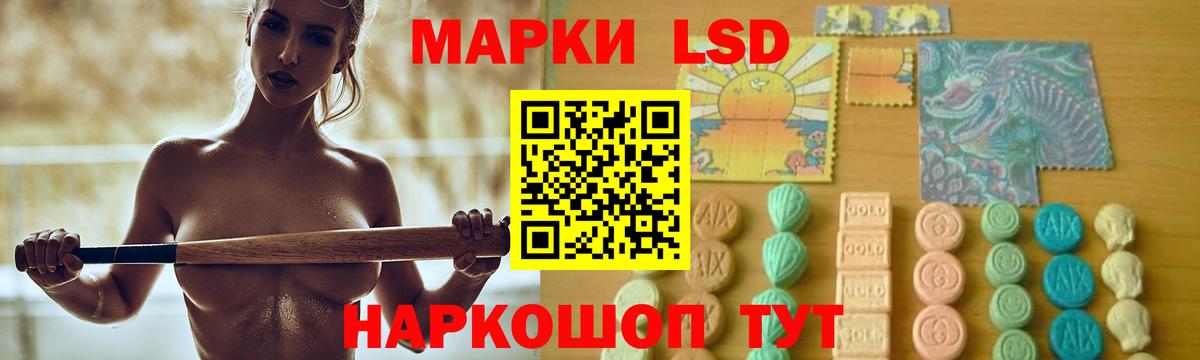 Лсд 25 экстази ecstasy  Лсд 25 экстази кислота  Вход с VPN  Вологда 