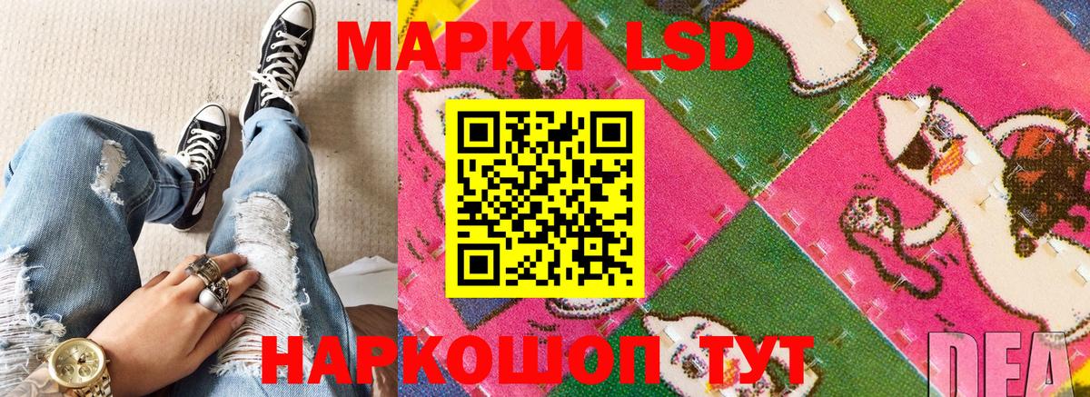 Марки 25I-NBOMe 1,8мг  Вход с VPN  Марки 25I-NBOMe 1,8мг  закладка  Вологда 