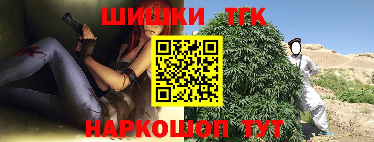 Каннабис Amnesia  Конопля VHQ  МАРИХУАНА план  Вход с VPN  Канабис Amnesia  Вологда 